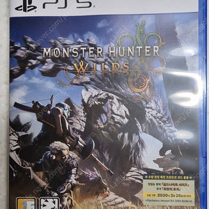 PS5 몬스터헌터 와일즈 판매합니다