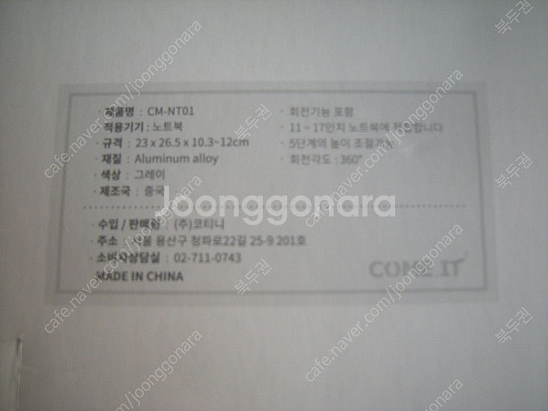 제닉스 아레나 게이밍의자 타입4 23.5+제닉스 아레나...--9