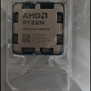 9800x3d 직구 미개봉