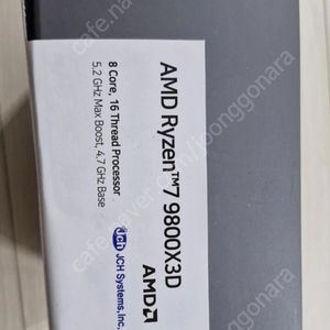 9800x3d 멀티팩 정품 미개봉