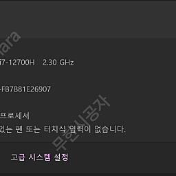 Dell 에일리언 노트북 UFO M15 R7 12세대 3070ti 판매합니다