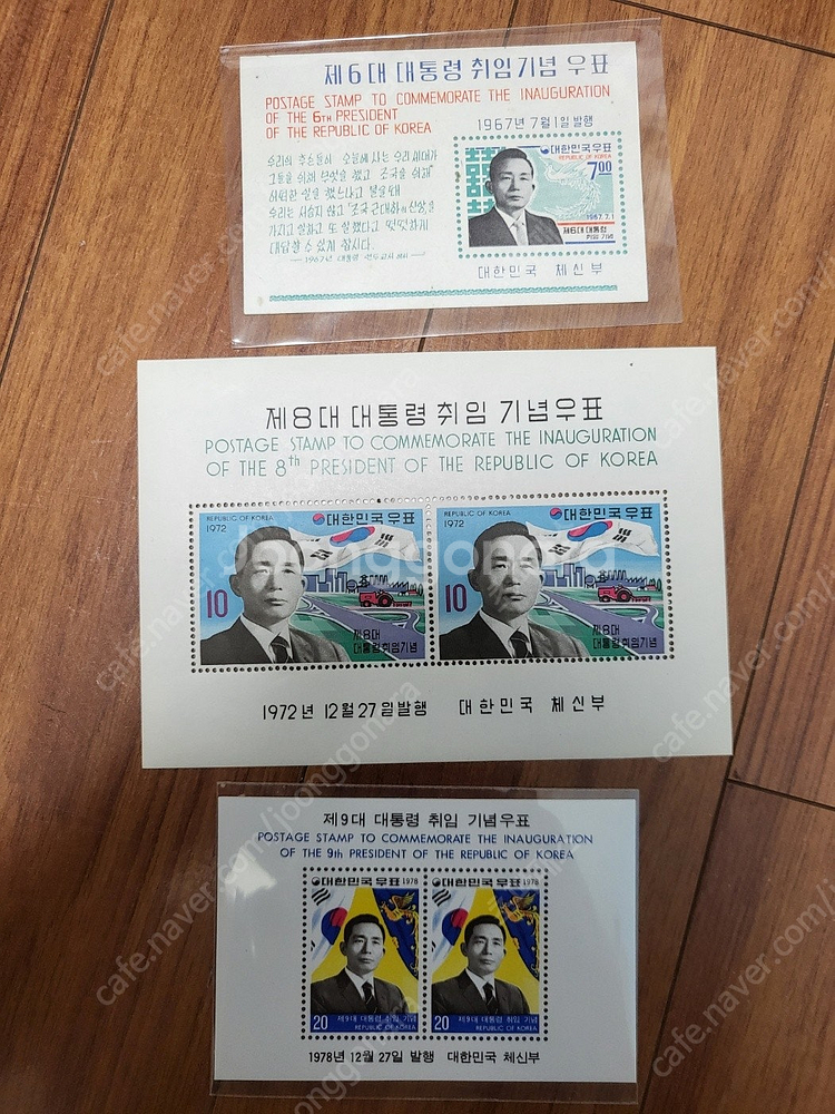 우표 여러가지 팝니다--9