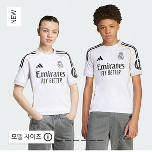 아디다스키즈 정품 레알마드리드 축구 유니폼 저지 반팔 티셔츠 160사이즈