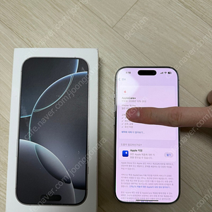 아이폰16프로 256gb 화이트 애플케어플러스