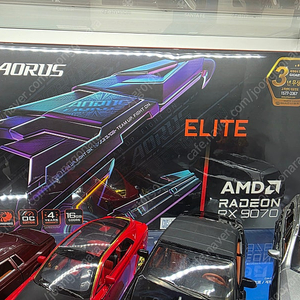 9070xt 어로스
