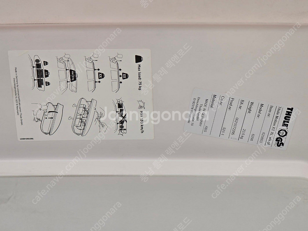 A급 툴레 루프박스 모션XT XL(500리터) 화이트 ...--2