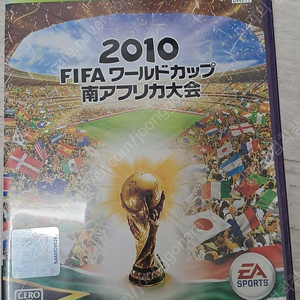 피파 남아공 월드컵 xbox360 택포 일본판