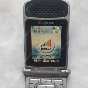 모토로라 스타택 2004