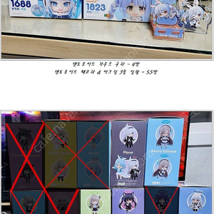 넨도로이드 페코라/ 구라/ 블루 아카이브 판매합니다.