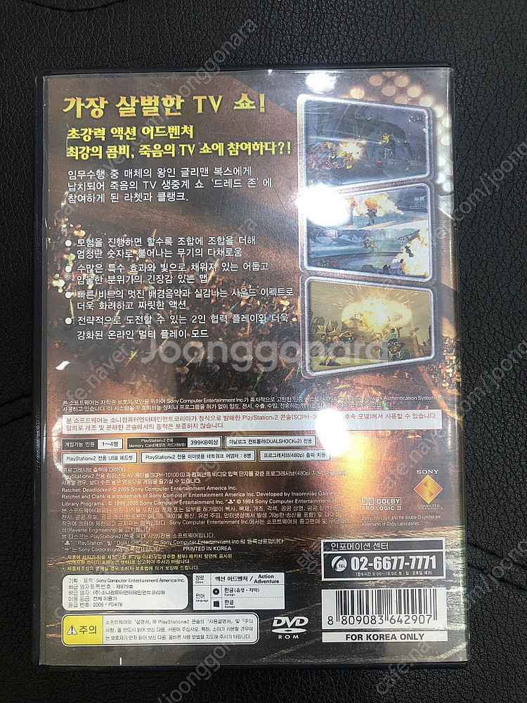플스2 cd 라챗앤클랭크 공구전사 위기일발 1.5만--1