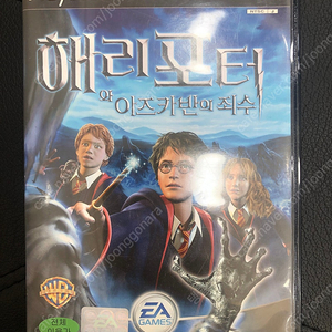 플스2 cd 해리포터와 아즈카반의죄수 1.5만