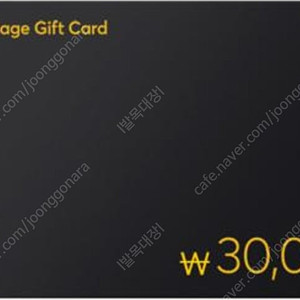 카카오페이지 3만원권