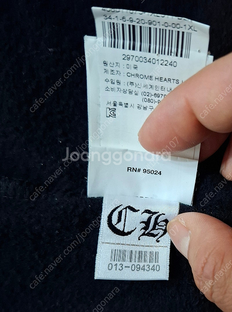 크롬하츠 크로스 후드집업 Xl--7