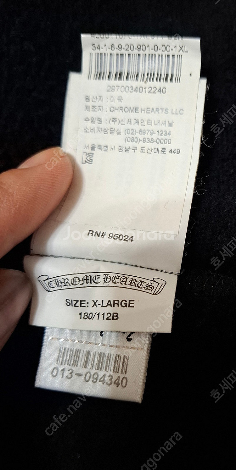 크롬하츠 크로스 후드집업 Xl--8