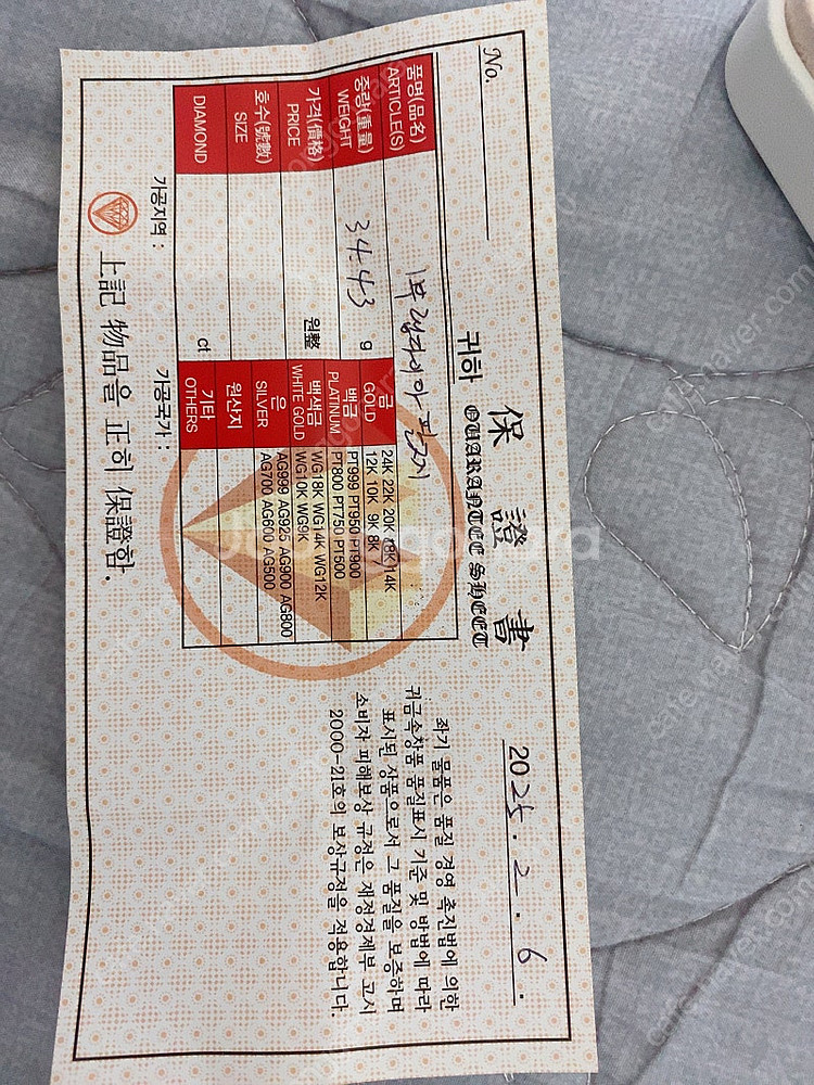 까르띠에 러브 팔찌 다이아--1