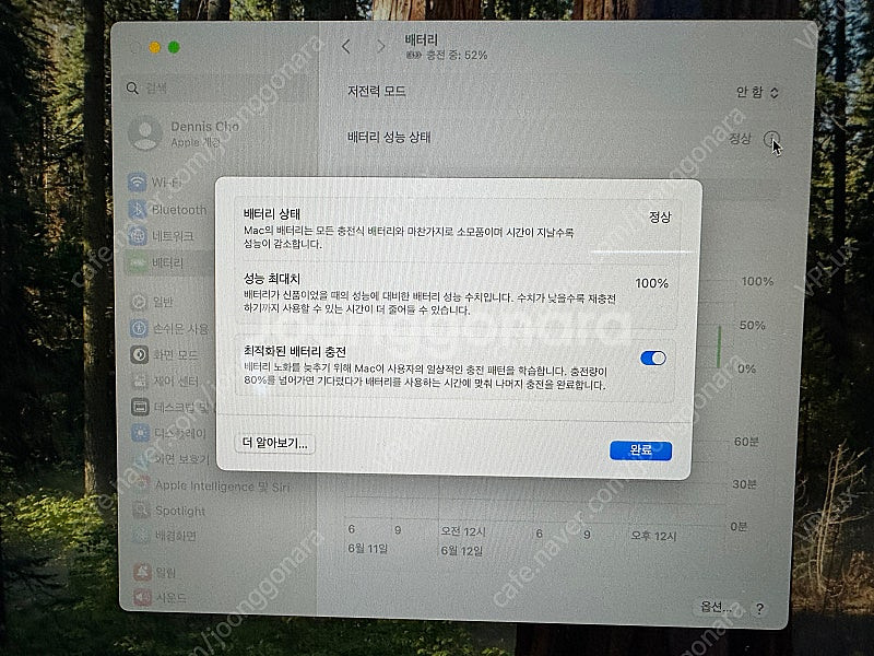 맥북에어 m2 배터리100 풀박 + 도킹스테이션 + 회...--4
