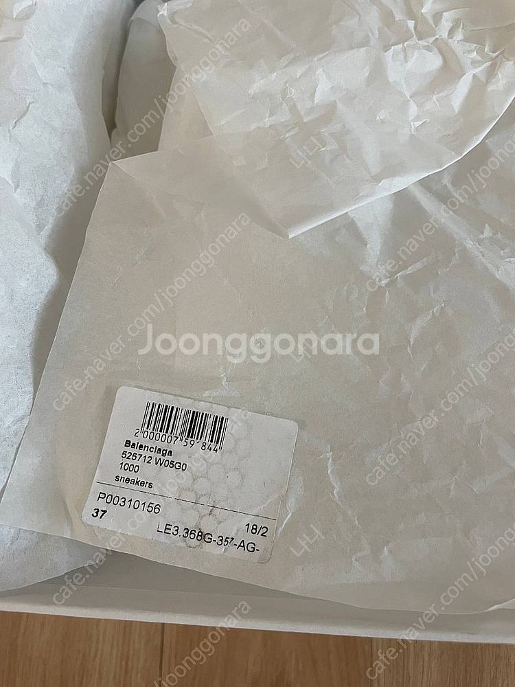 발렌시아가 스피드러너 240--7