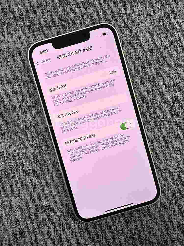 *자급제* 아이폰13미니 128G 화이트 배터리성능 8...--3