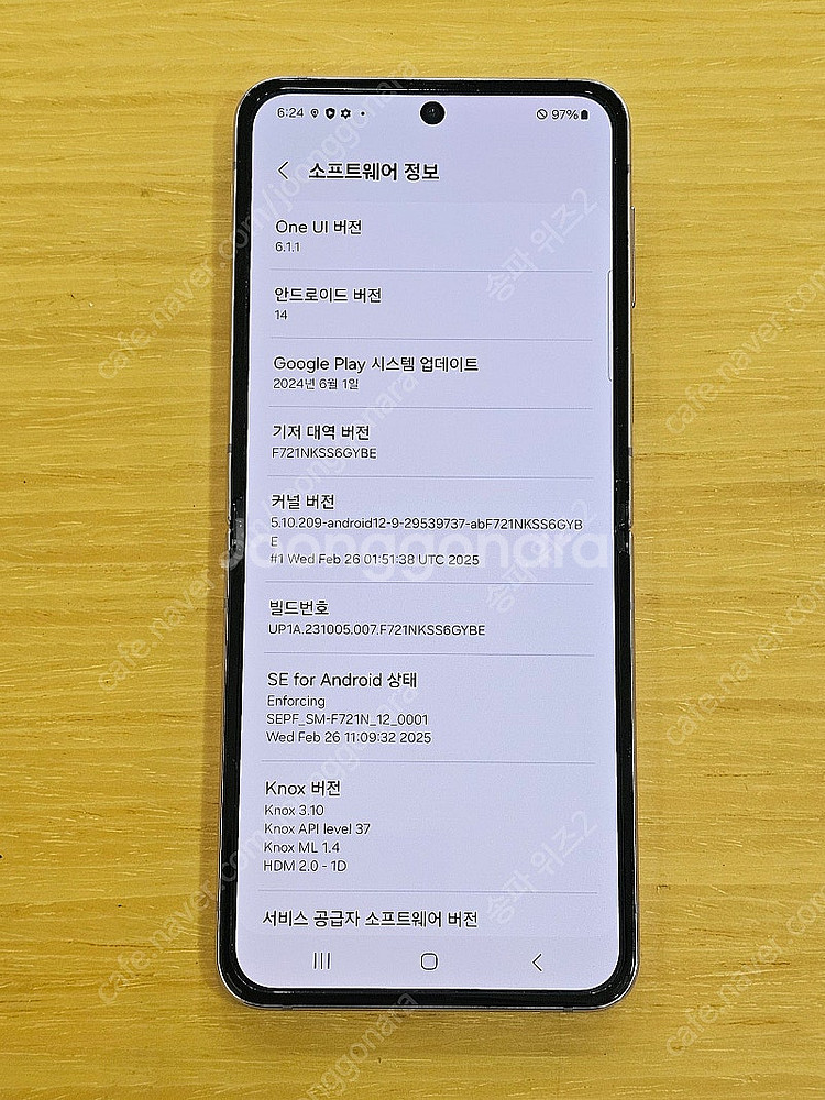 <서울 송파> 삼성 갤럭시 Z플립4 256기가 보라 퍼...--9