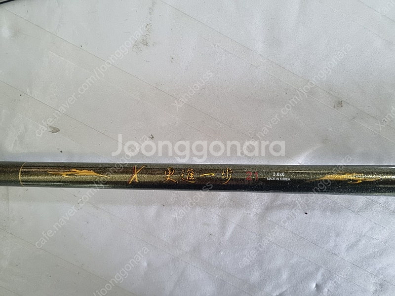 애경 갱진일보X 21 민물낚시대--1