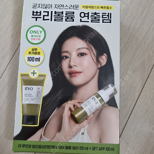 려 루트젠 탈모증상전문케어 헤어볼륨필러 샴푸
