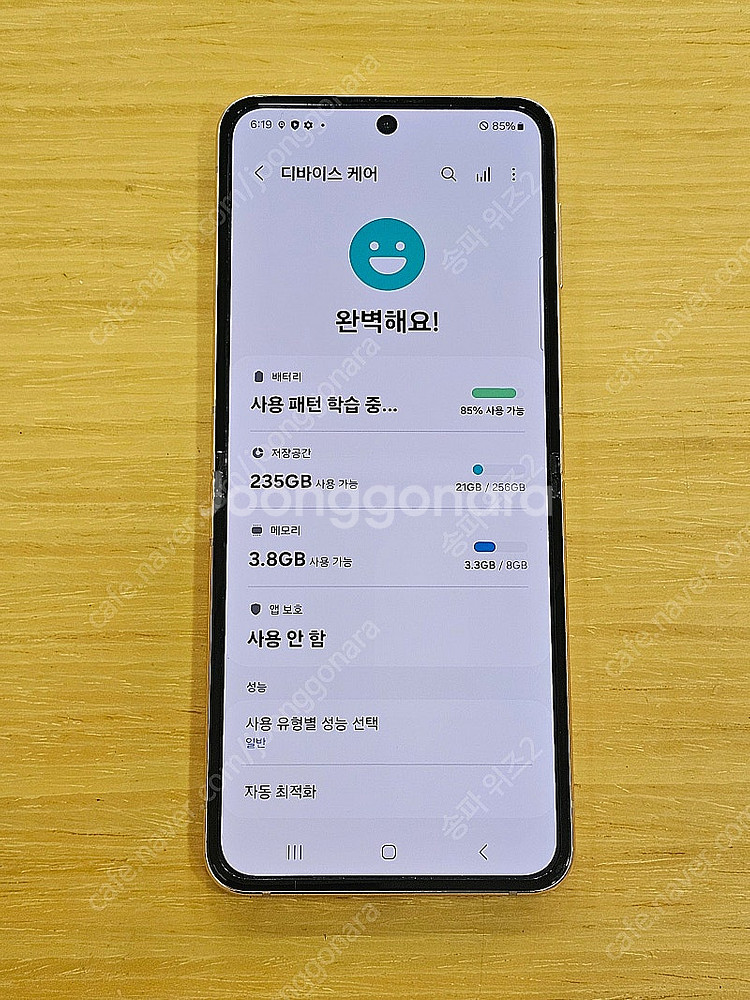 <서울 송파> 삼성 갤럭시 Z플립4 256기가 핑크 골...--8