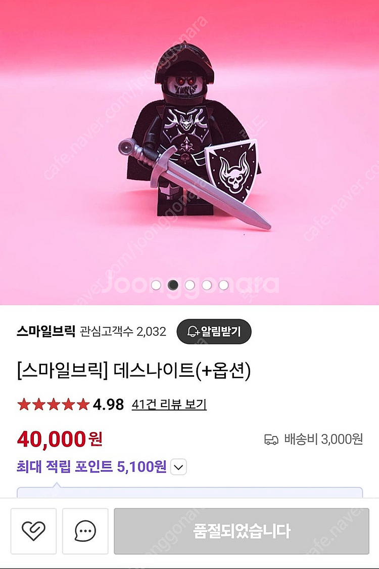 레고 캐슬 스마일브릭 커스텀 데스나이트, 언데드기사, ...--1