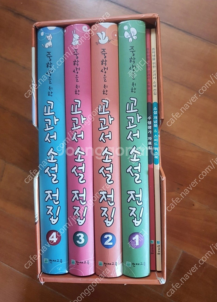 아 지갑놓고 나왔다 / 주술회전 / 신여리 마리포사 전...--1