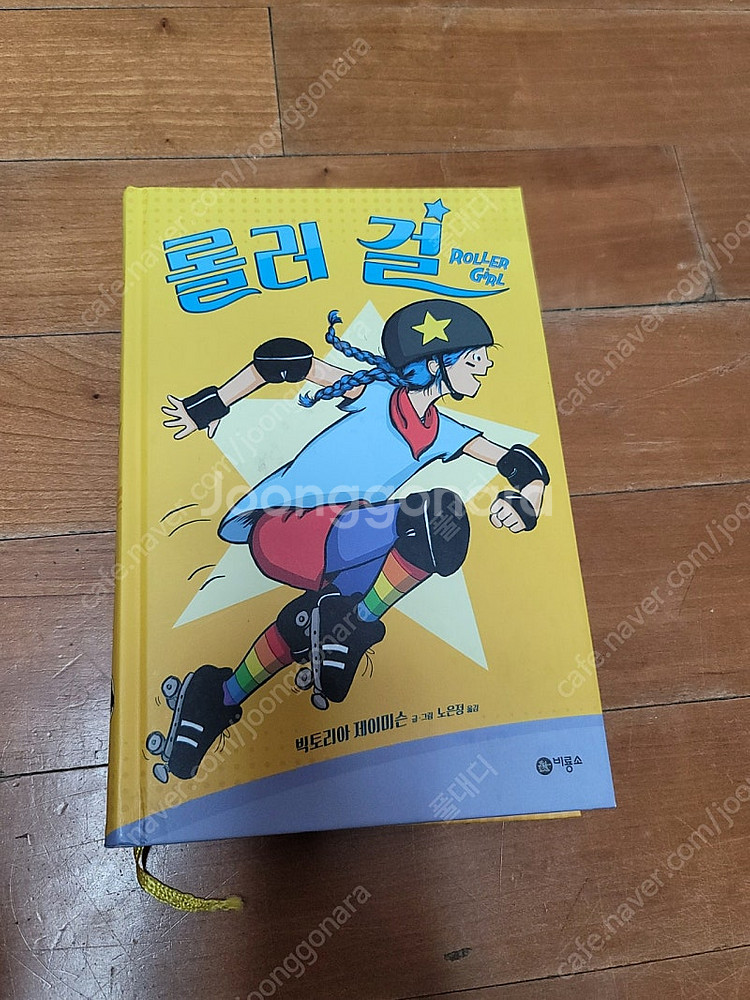 아 지갑놓고 나왔다 / 주술회전 / 신여리 마리포사 전...--3