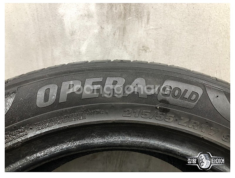 중고타이어 오페라골드 215/55R17 SM5--2