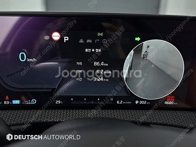 EV6 중고 EV6 중고차 흰색 2022년식 4,674...--8