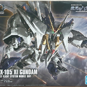 HG 크시 건담