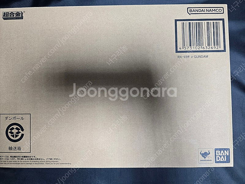 초합금 후쿠오카 뉴건담 판매합니다--1