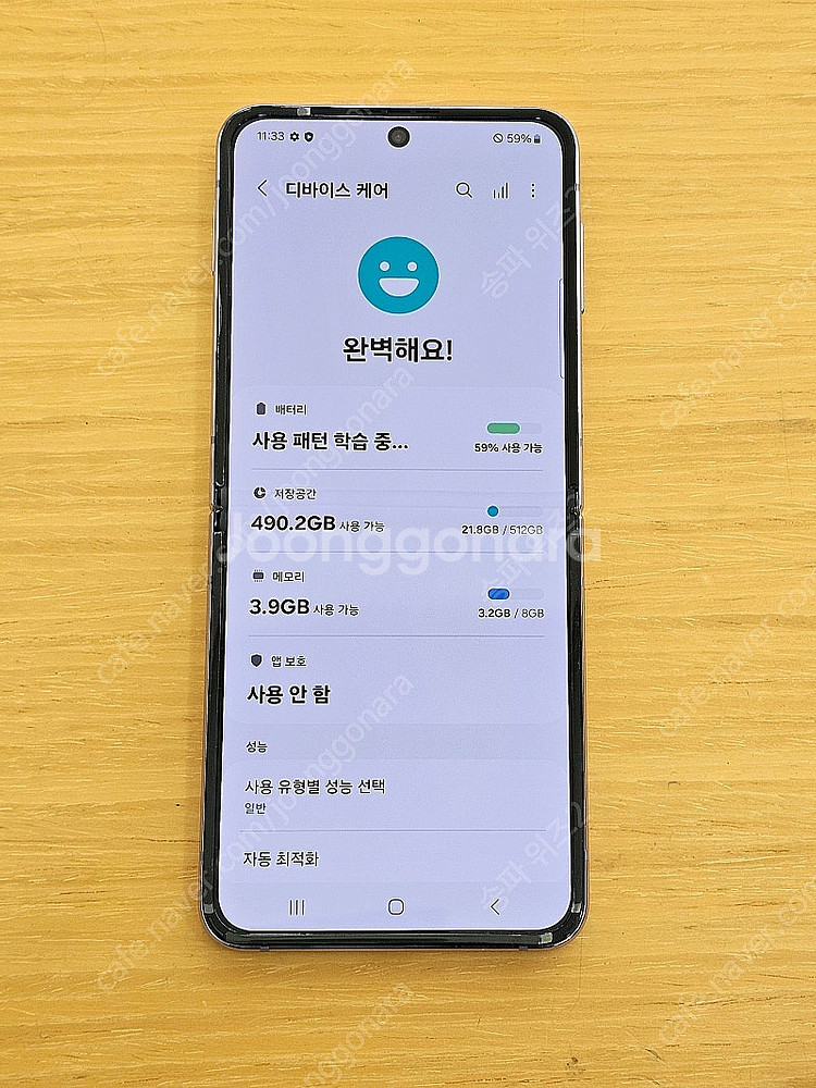 <서울 송파> 삼성 갤럭시 Z플립4 512기가 보라 퍼...--8