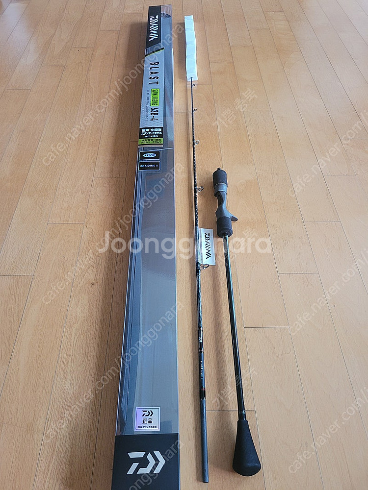 다이와 블라스트 광어다운샷 로드 판매--0