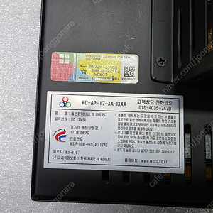 산업용 일체형 컴퓨터