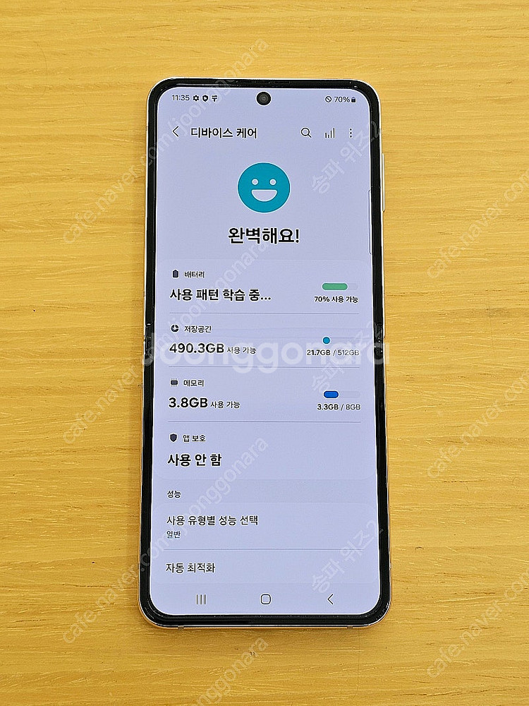 <서울 송파> 삼성 갤럭시 Z플립4 512기가 핑크 골...--8