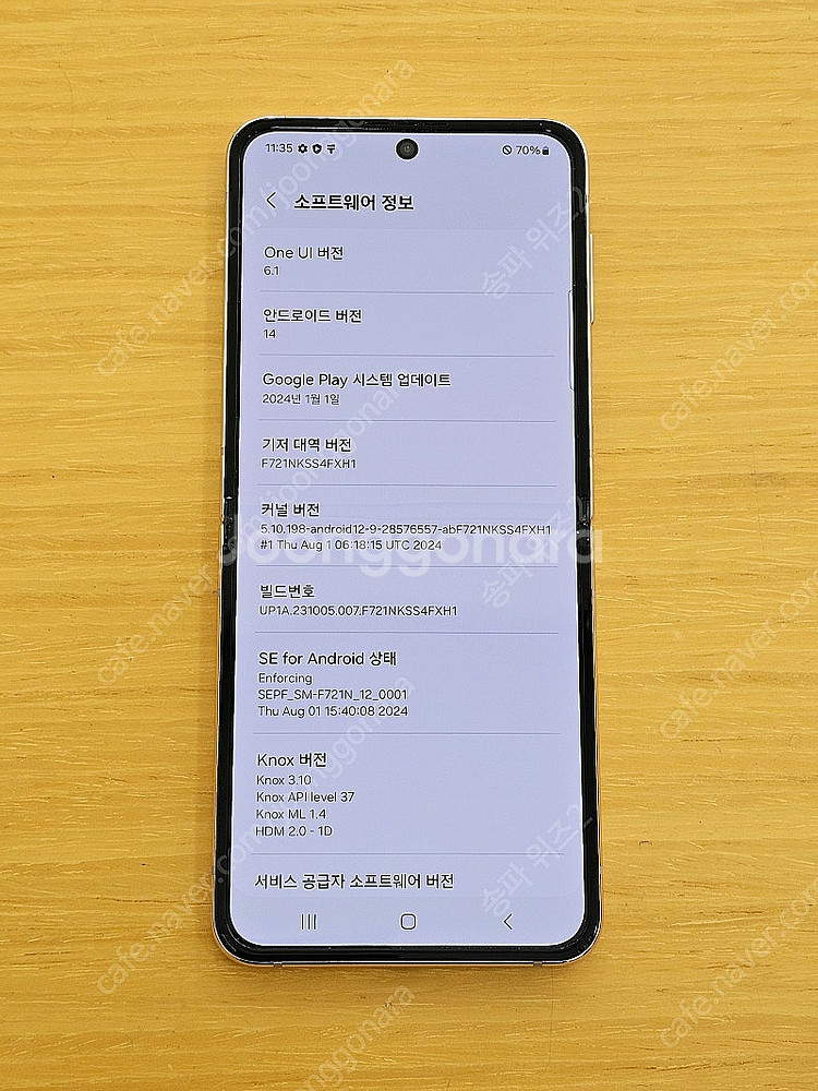 <서울 송파> 삼성 갤럭시 Z플립4 512기가 핑크 골...--9