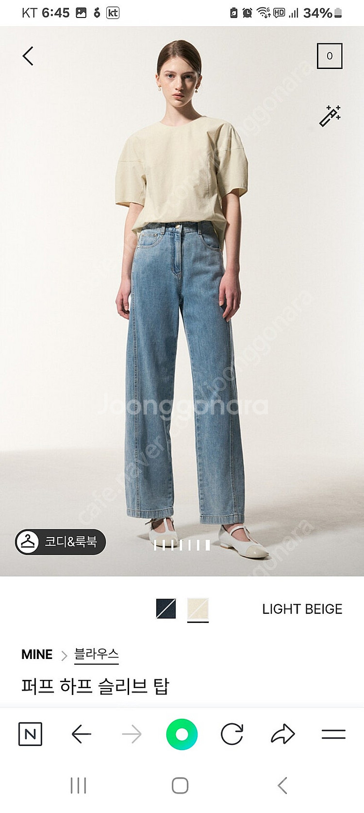 마인 퍼프 블라우스--0