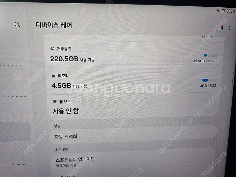 갤럭시탭 S9 FE+ WiFi 전용 256GB--4