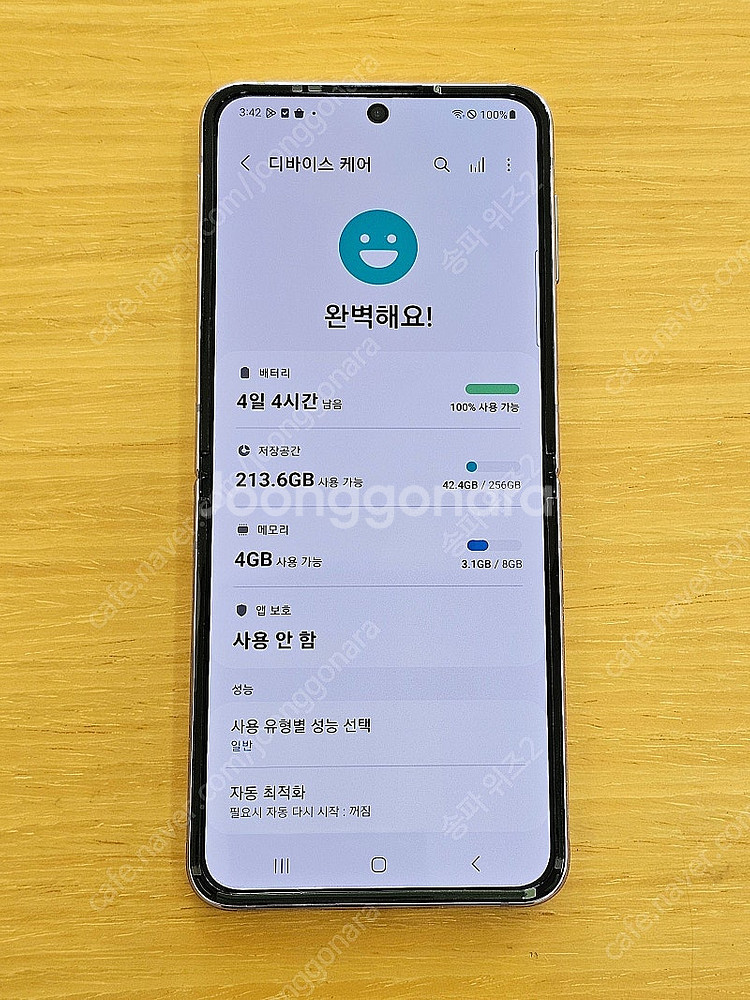 <서울 송파> 삼성 갤럭시 Z플립4 256기가 보라 퍼...--8