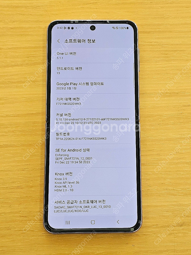 <서울 송파> 삼성 갤럭시 Z플립4 256기가 보라 퍼...--9