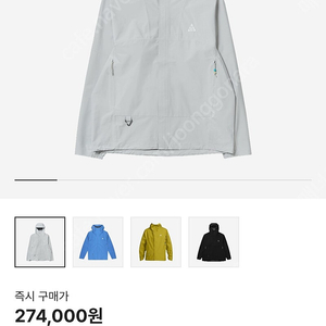 나이키 ACG 스톰핏 바람막이 XL