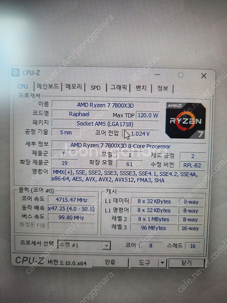 주연테크 게이밍 컴퓨터 새상품--3