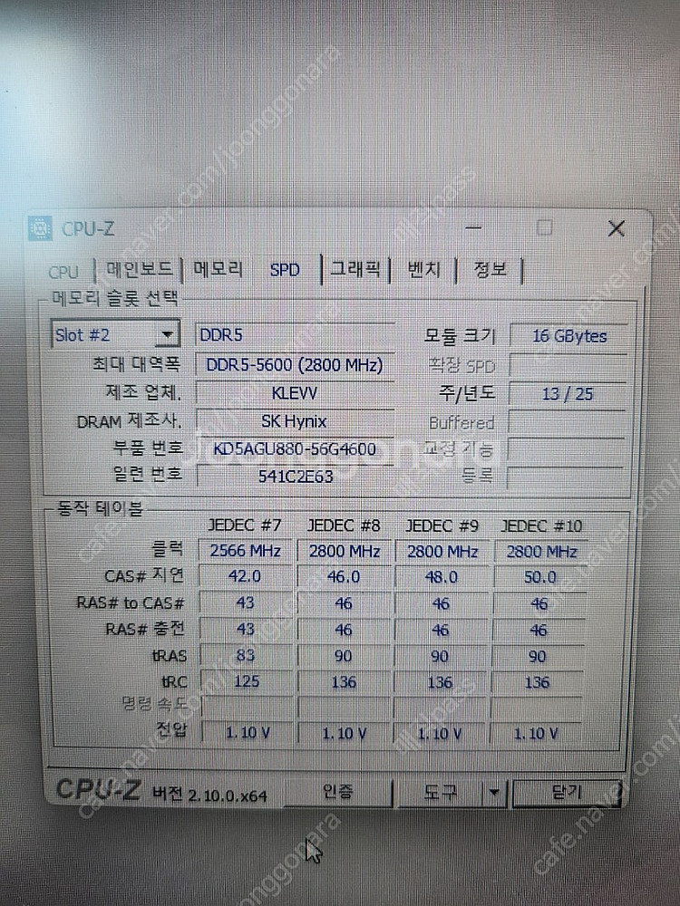 주연테크 게이밍 컴퓨터 새상품--6