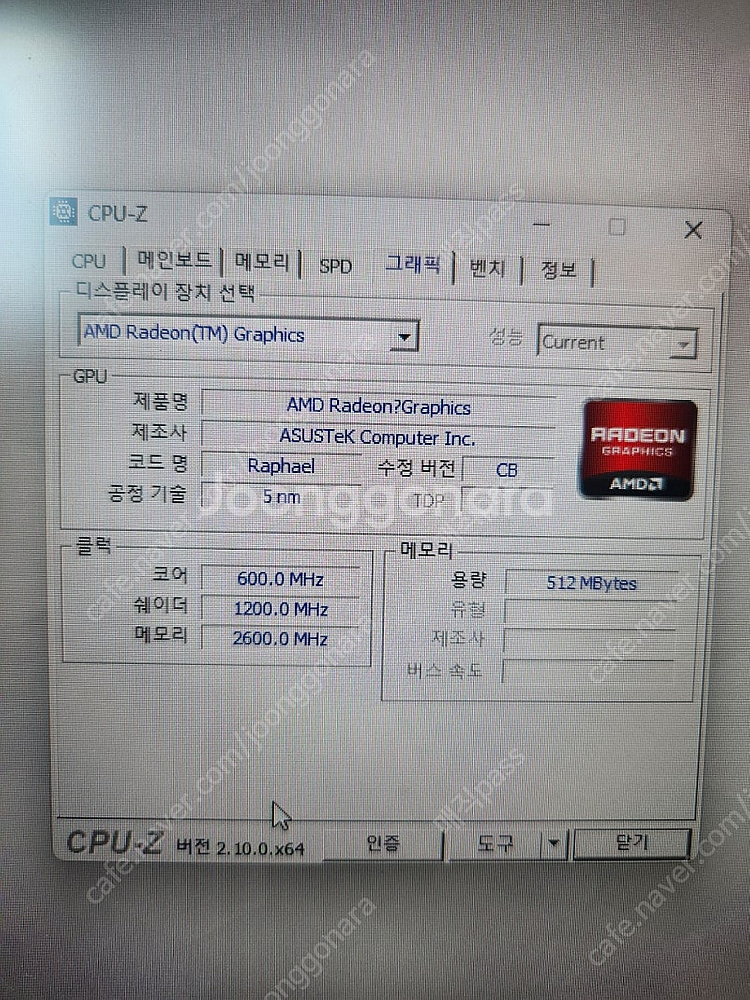 주연테크 게이밍 컴퓨터 새상품--7