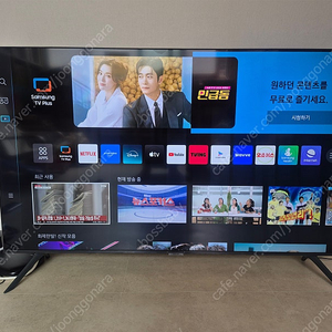 삼성 50인치 크리스탈 UHDTV KU50UC7050F