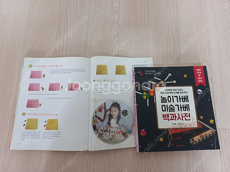 황금부엉이 놀이가베외 가베놀이 DIY--1