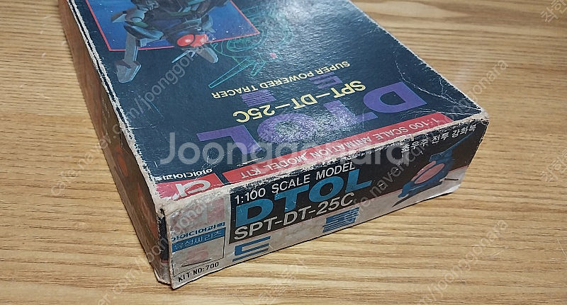 고전 아이디어과학 드톨 올려봅니다--3