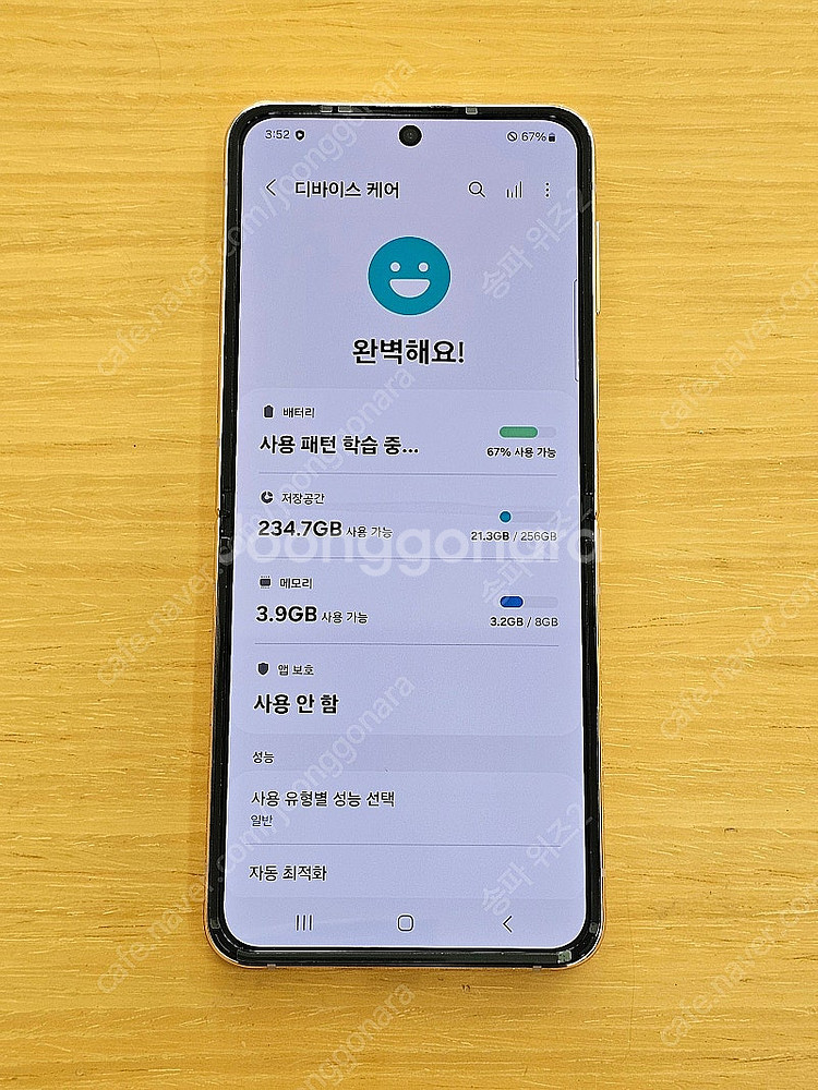 <서울 송파> 삼성 갤럭시 Z플립4 256기가 핑크 골...--8